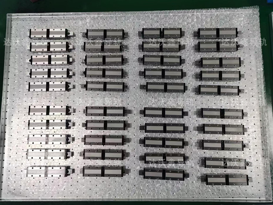 达沃鑫微型直线导轨.jpg