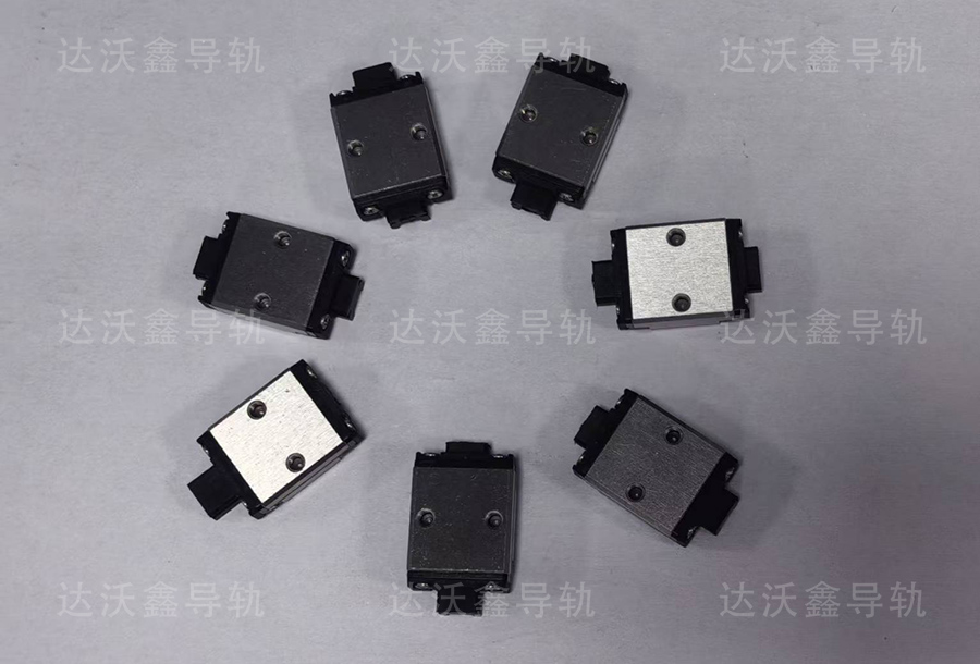 达沃鑫直线导轨滑块.jpg